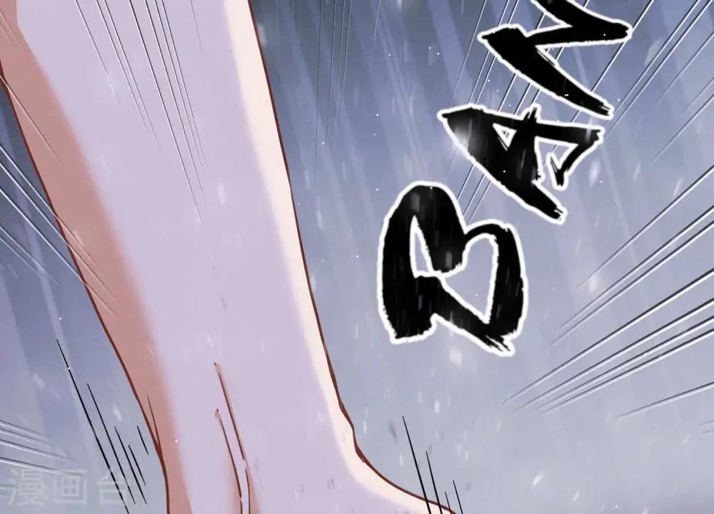 第51话 反将一军 第67页