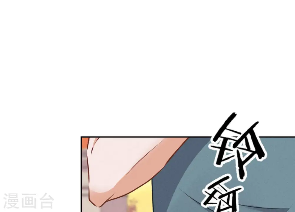 第51话 反将一军 第77页