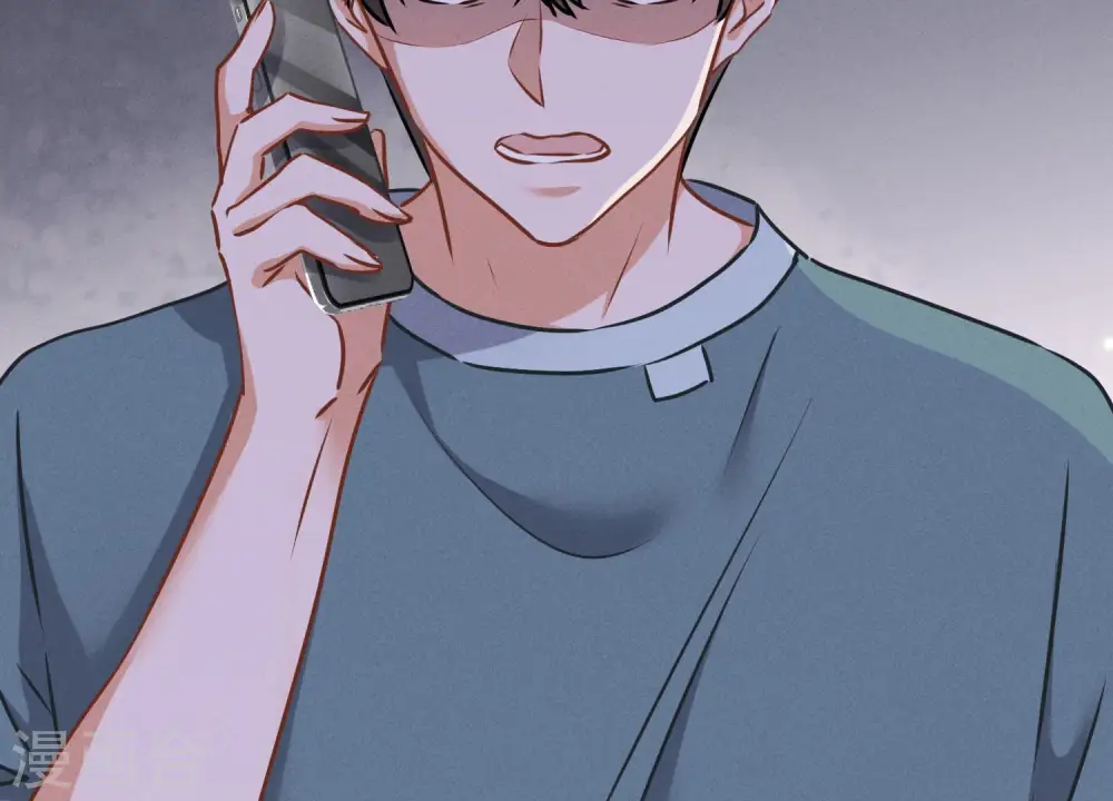 第51话 反将一军 第85页