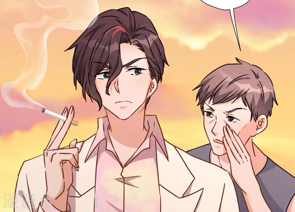 第49话 有恃无恐 第4页