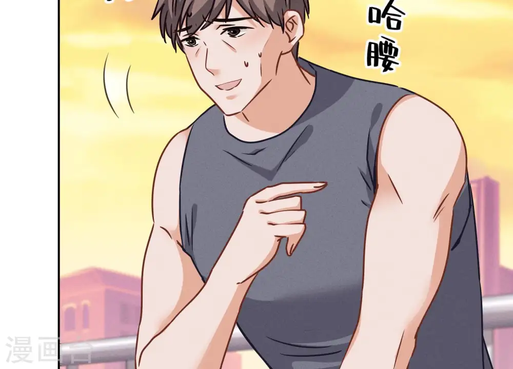 第49话 有恃无恐 第10页