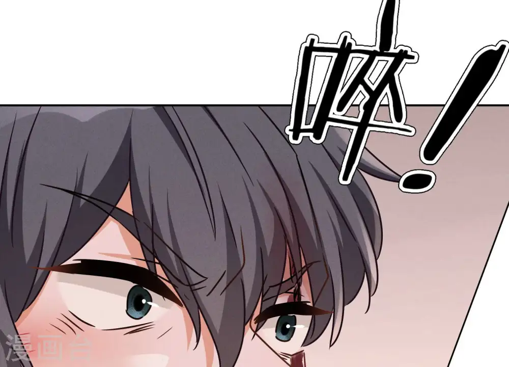 第49话 有恃无恐 第28页