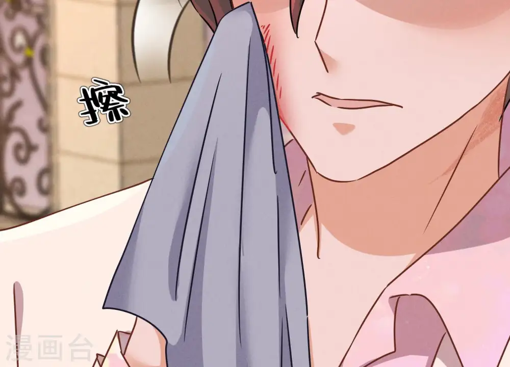 第49话 有恃无恐 第32页