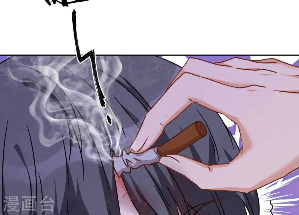 第49话 有恃无恐 第34页