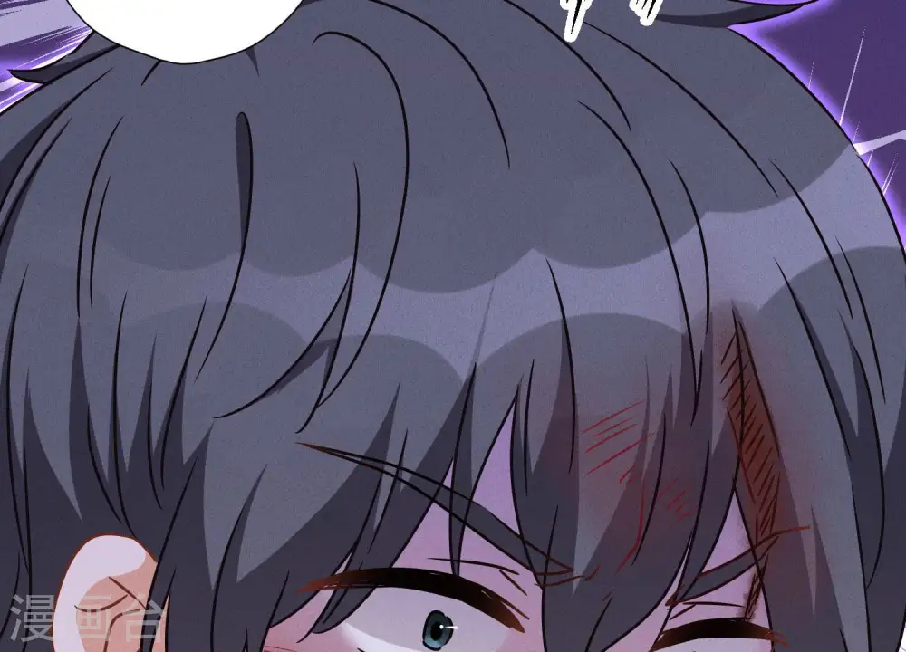 第49话 有恃无恐 第44页
