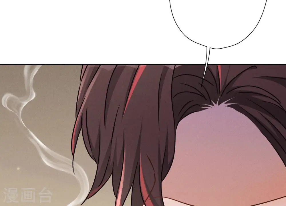 第49话 有恃无恐 第47页