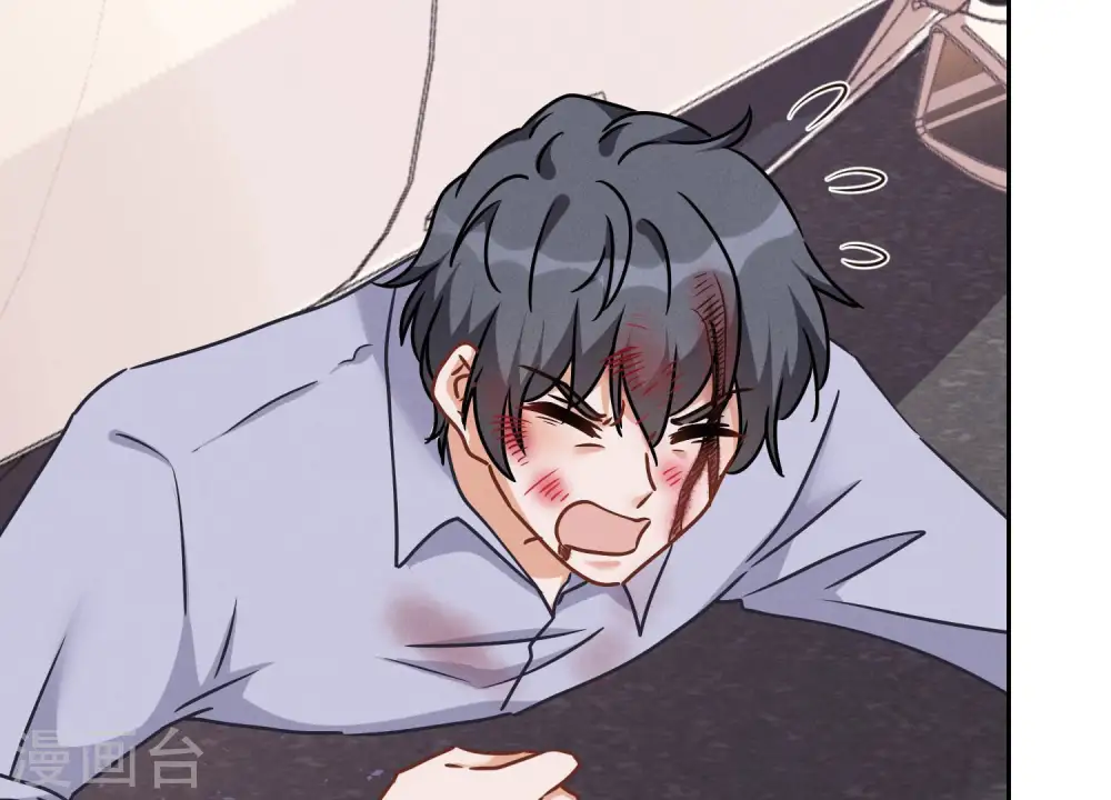 第49话 有恃无恐 第75页