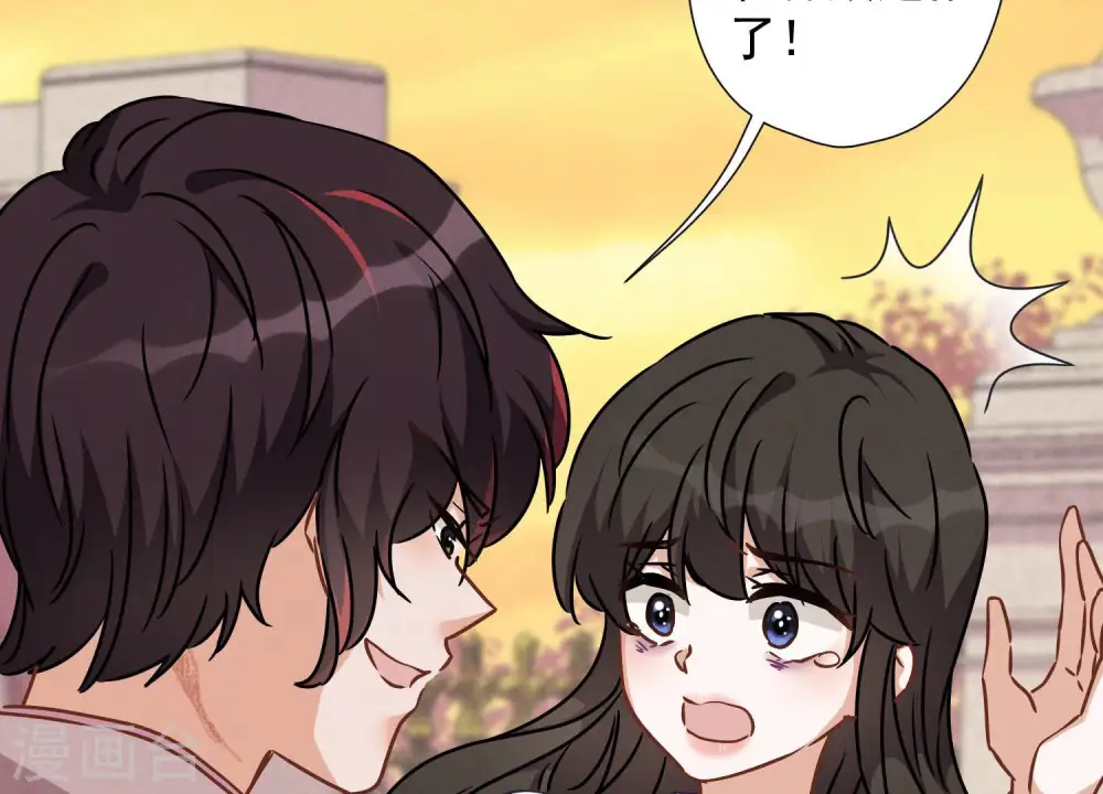 第49话 有恃无恐 第77页