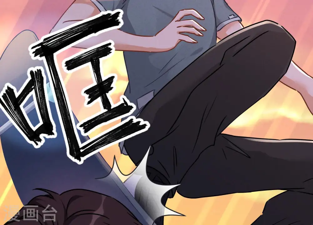 第49话 有恃无恐 第85页