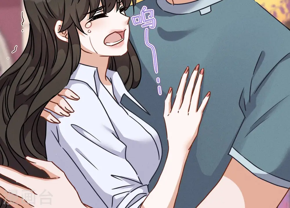第49话 有恃无恐 第91页