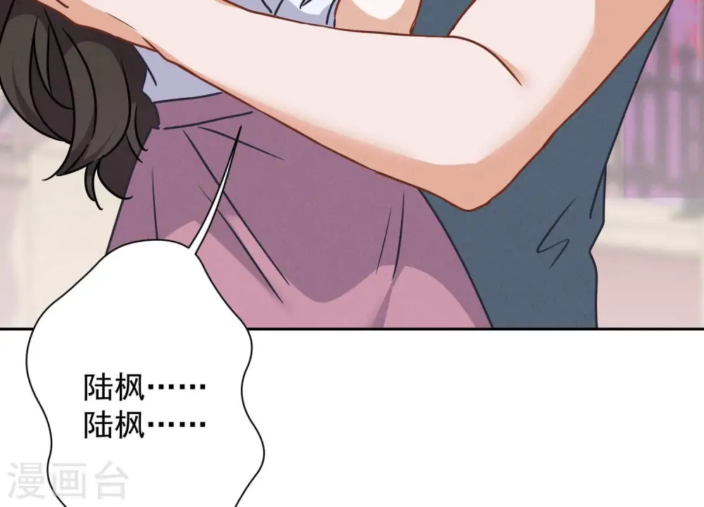 第49话 有恃无恐 第92页