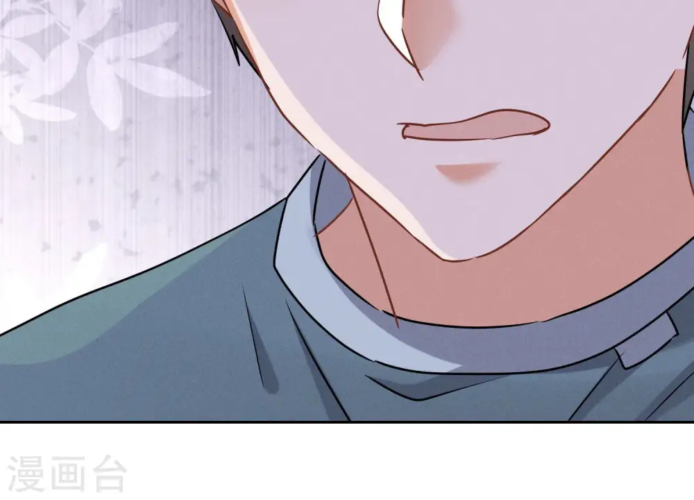 第49话 有恃无恐 第101页