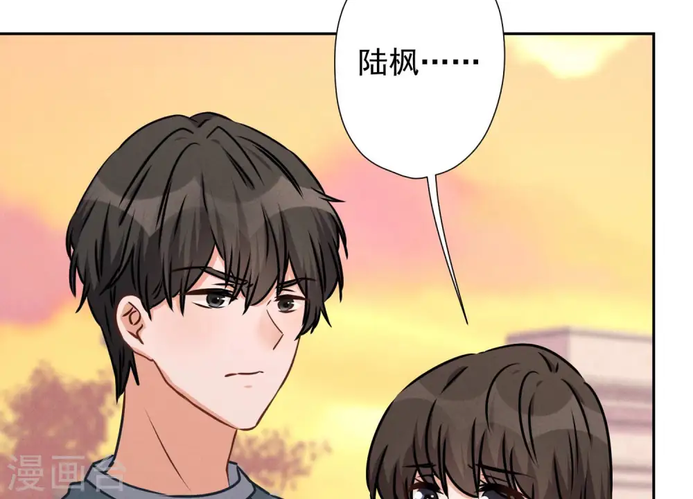 第50话 败类的伎俩 第13页