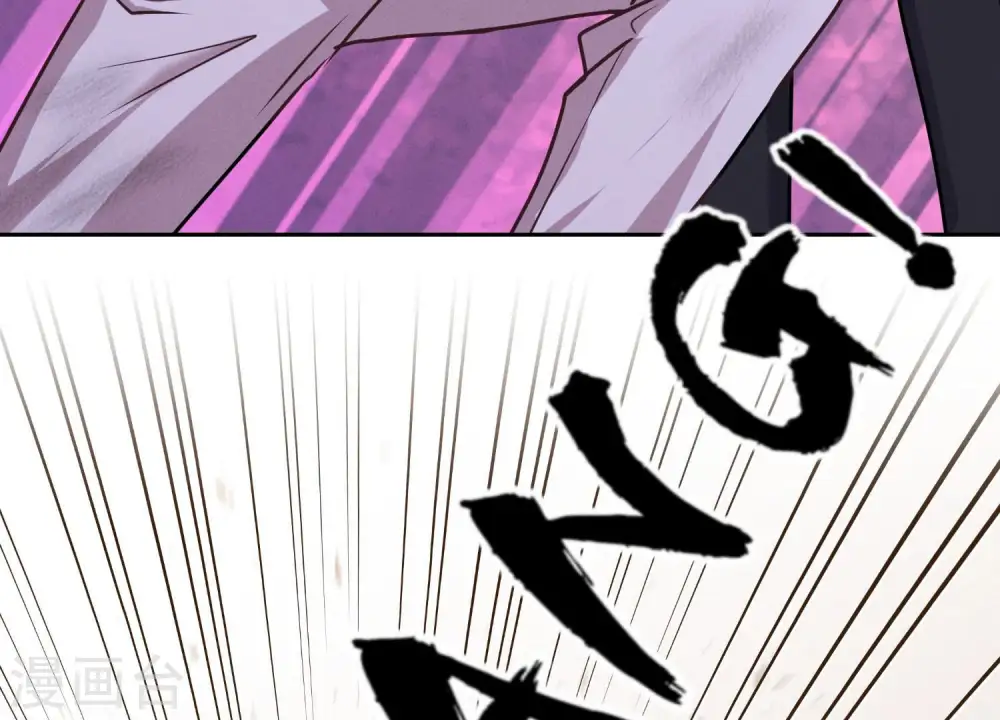第50话 败类的伎俩 第61页