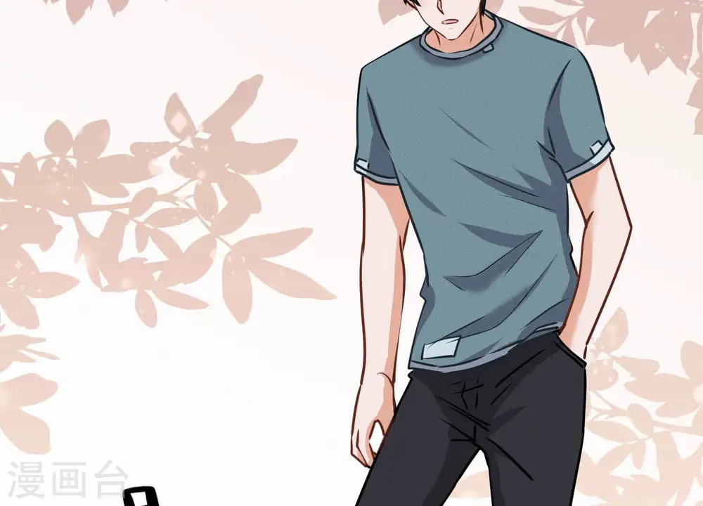 第50话 败类的伎俩 第67页