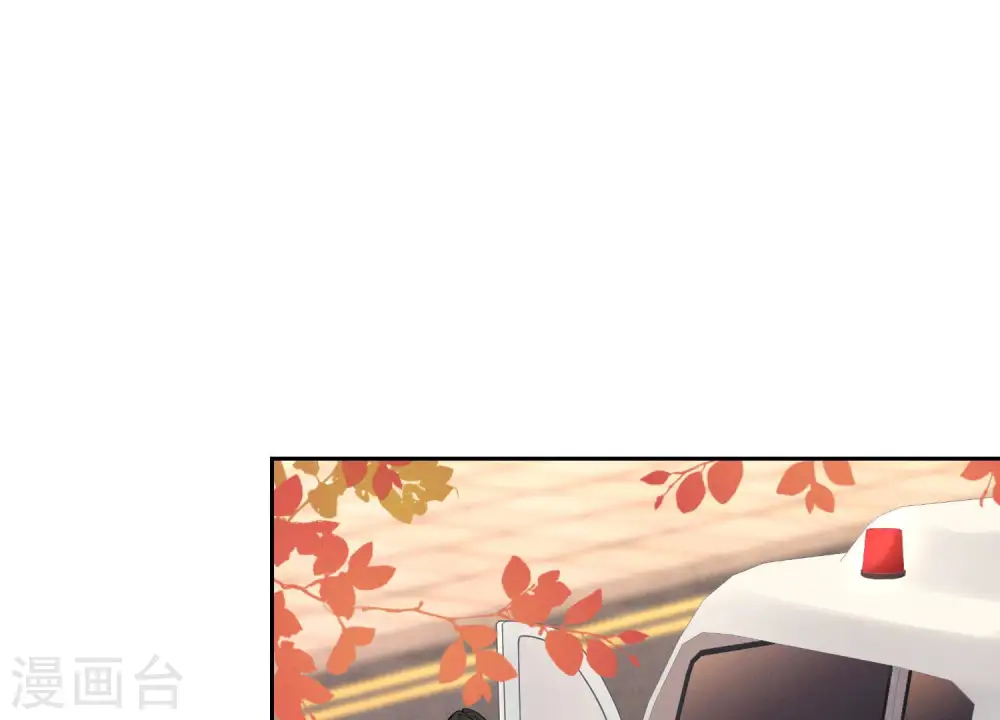 第50话 败类的伎俩 第71页