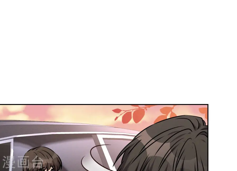 第50话 败类的伎俩 第74页