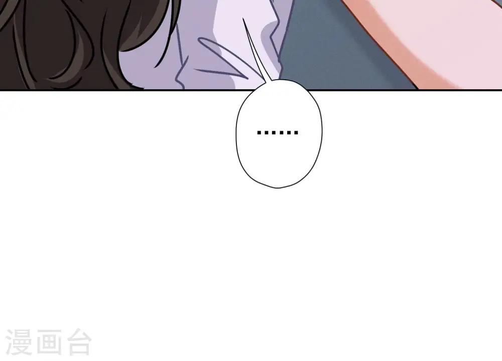 第50话 败类的伎俩 第88页