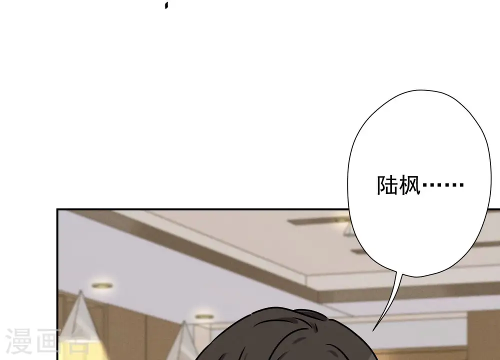 第48话 连环圈套 第26页
