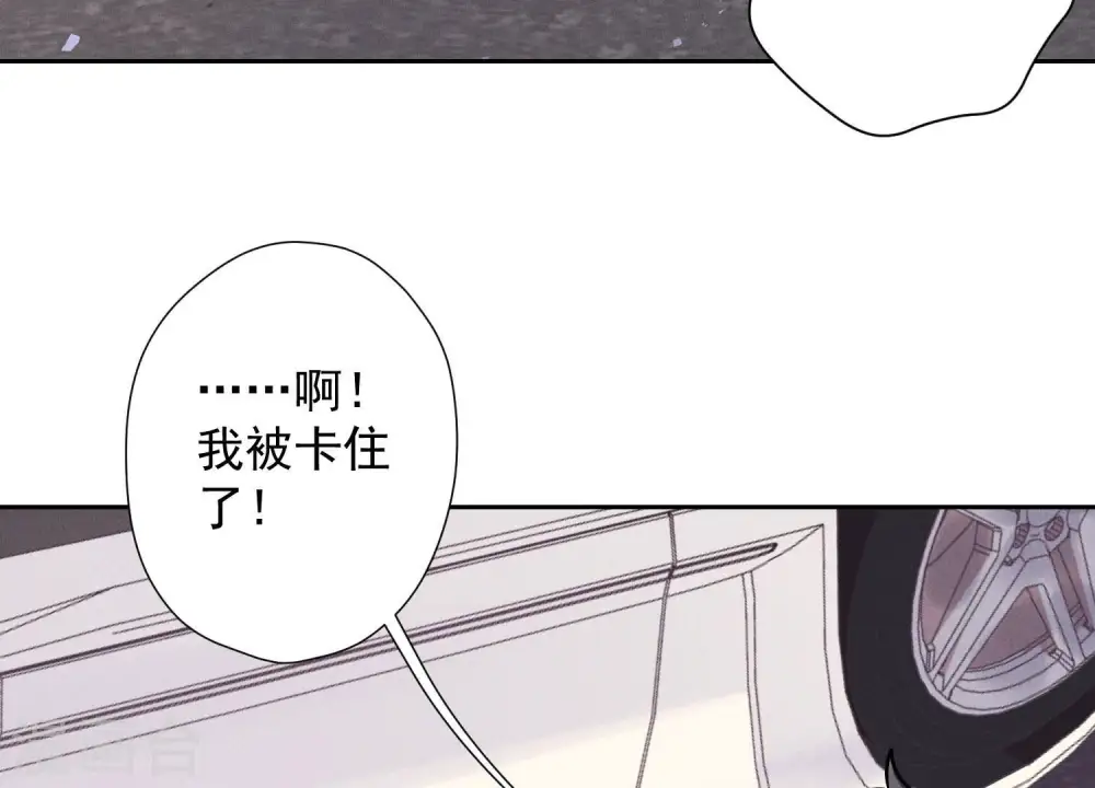 第48话 连环圈套 第68页