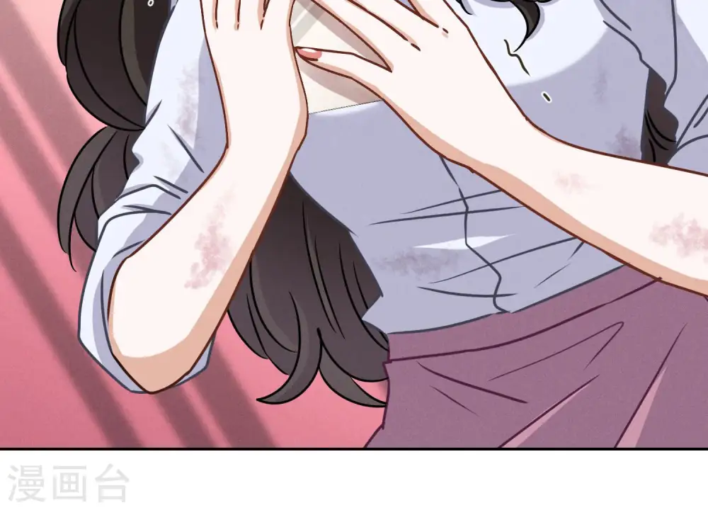 第48话 连环圈套 第80页