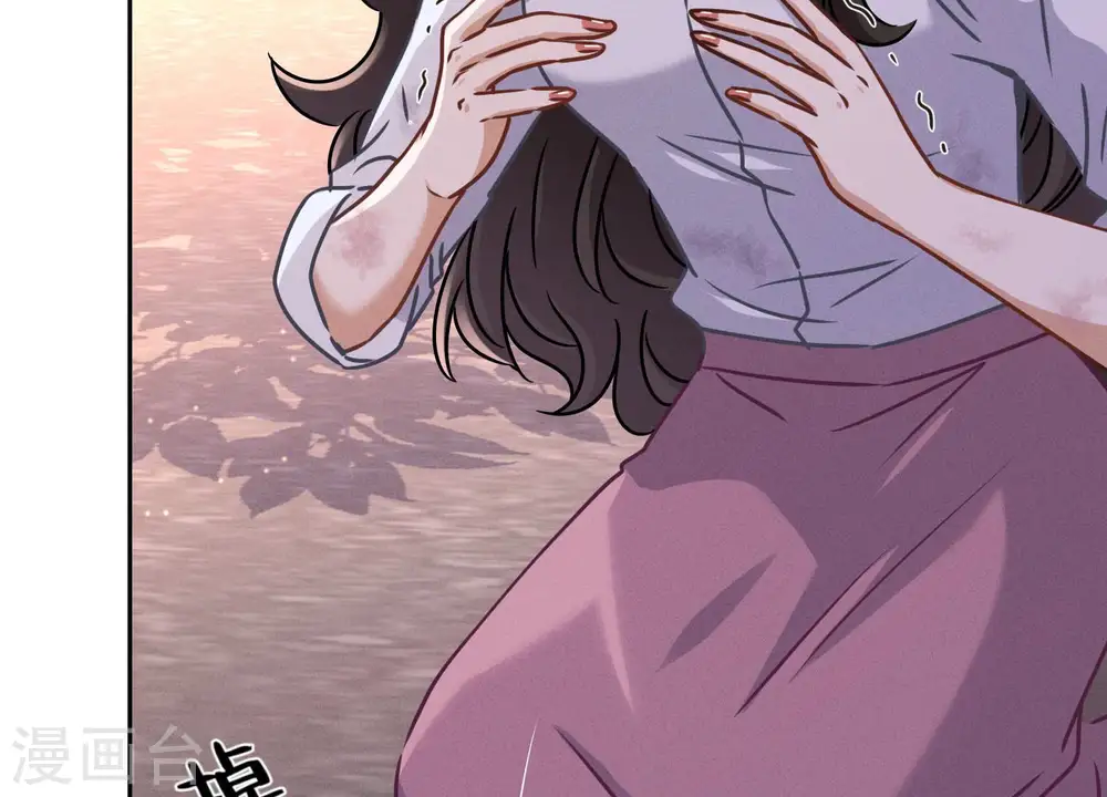 第48话 连环圈套 第82页