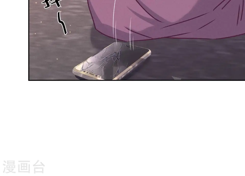 第48话 连环圈套 第83页