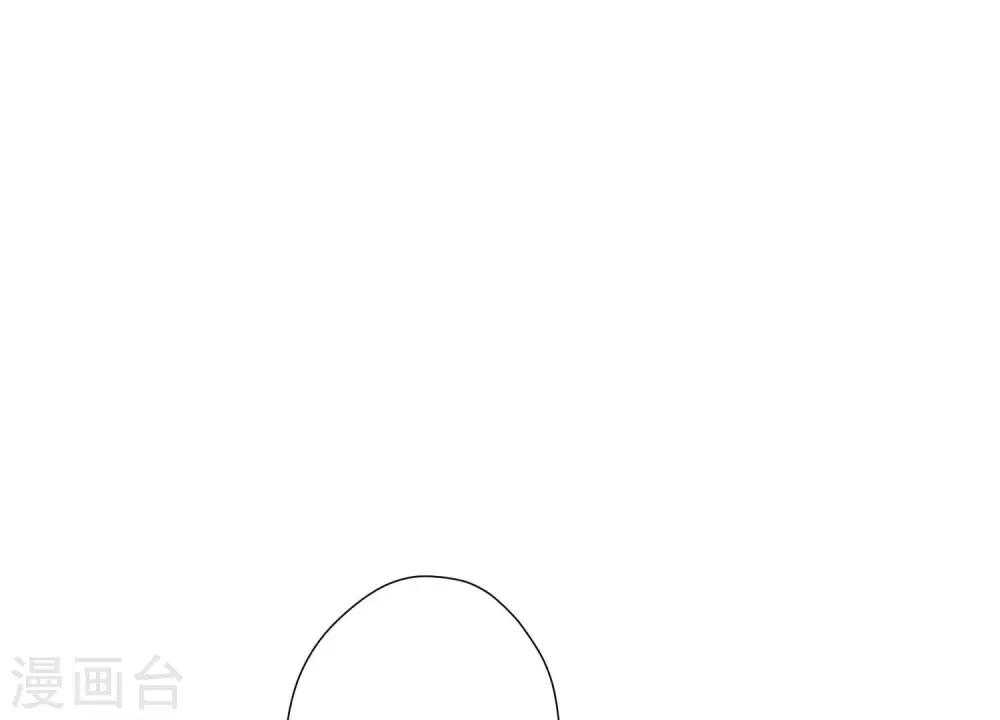 第48话 连环圈套 第84页