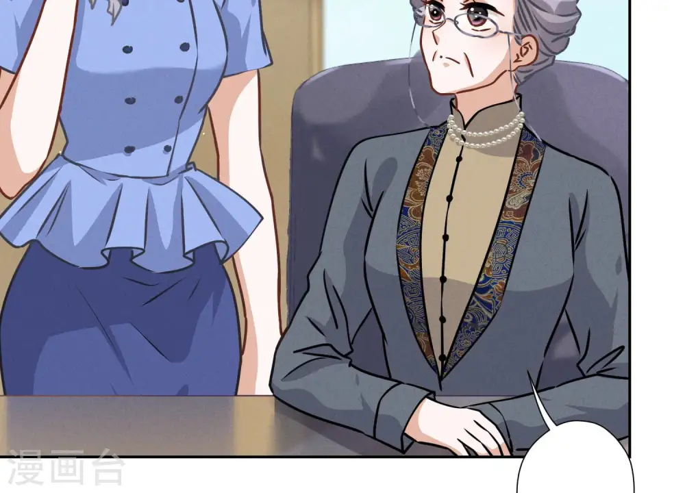 第46话 我绿了我自己？ 第12页