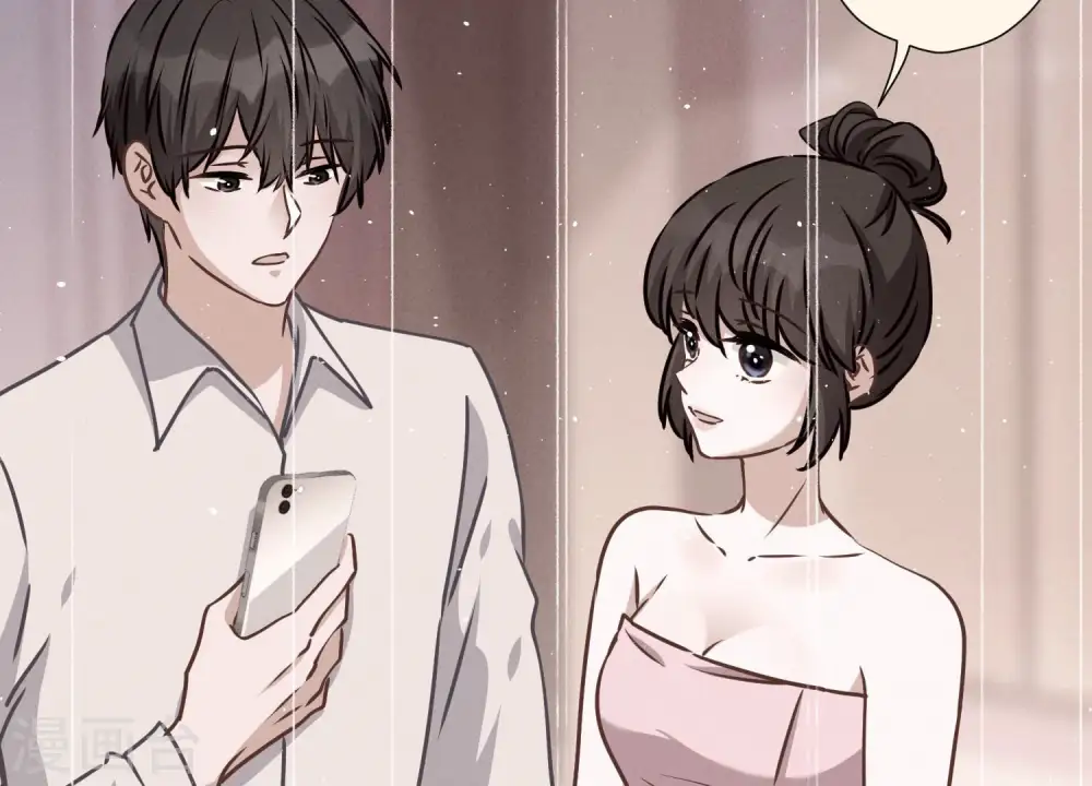 第46话 我绿了我自己？ 第14页