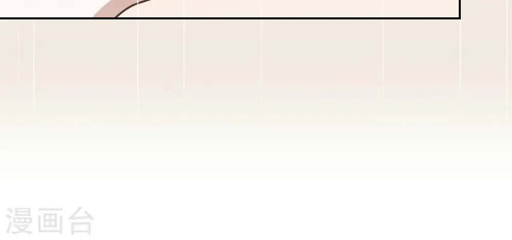 第46话 我绿了我自己？ 第20页
