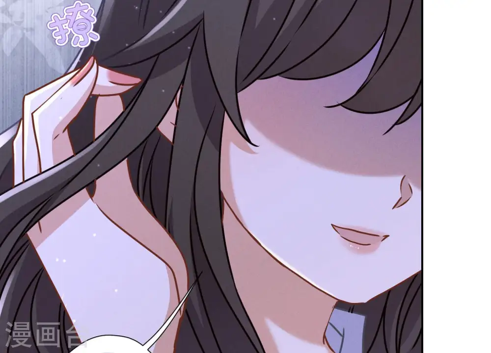 第46话 我绿了我自己？ 第34页