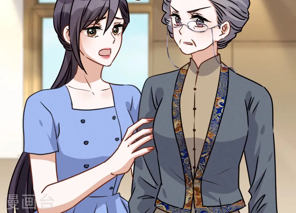 第46话 我绿了我自己？ 第40页