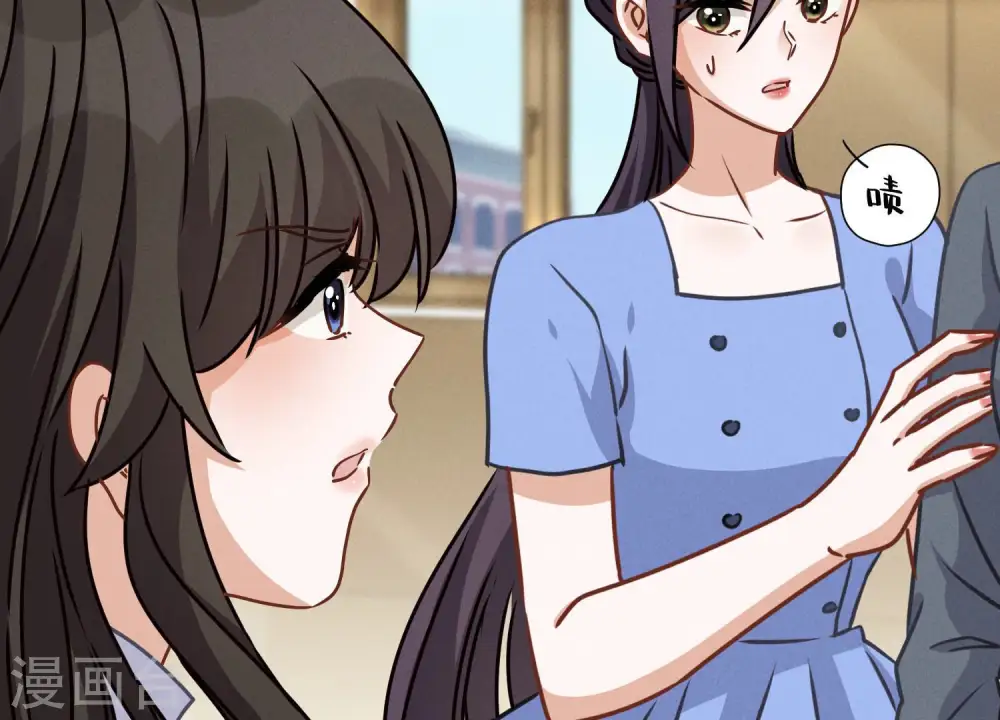 第46话 我绿了我自己？ 第45页