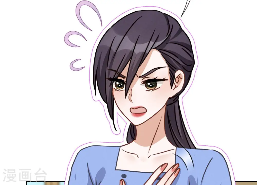 第46话 我绿了我自己？ 第47页