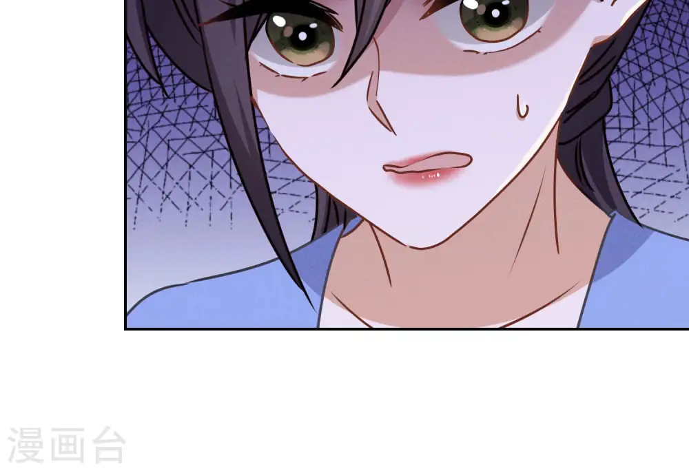 第46话 我绿了我自己？ 第52页