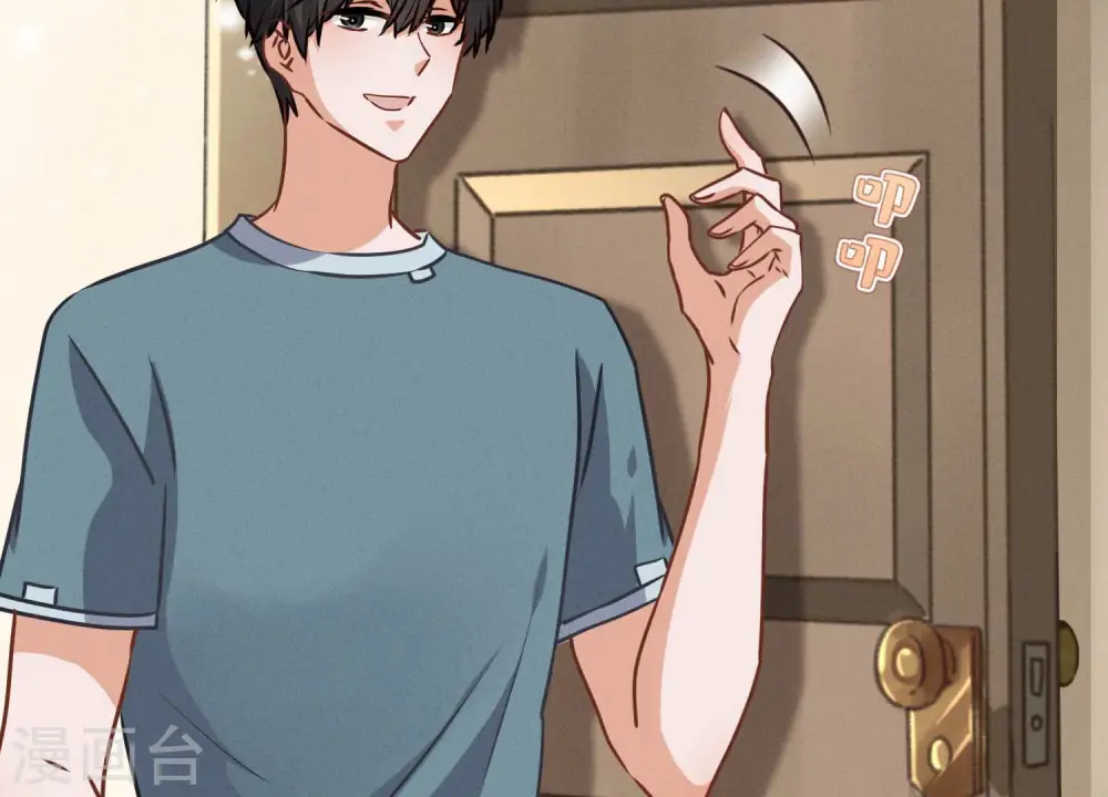 第46话 我绿了我自己？ 第54页