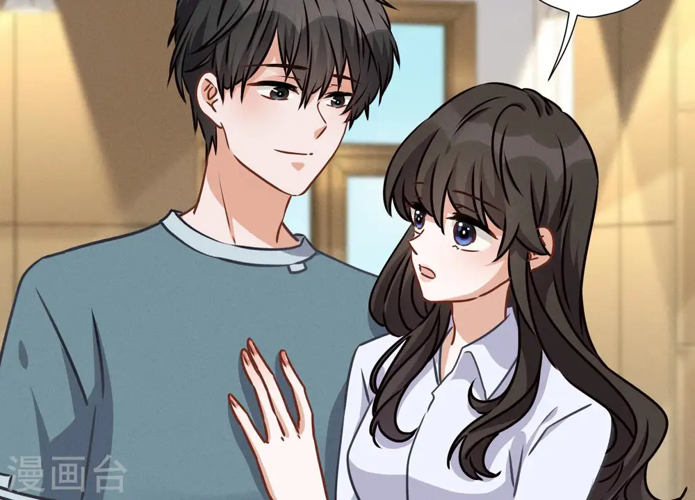 第46话 我绿了我自己？ 第56页