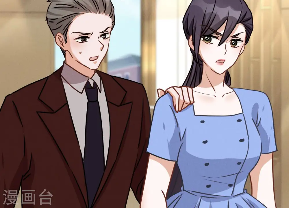 第46话 我绿了我自己？ 第70页