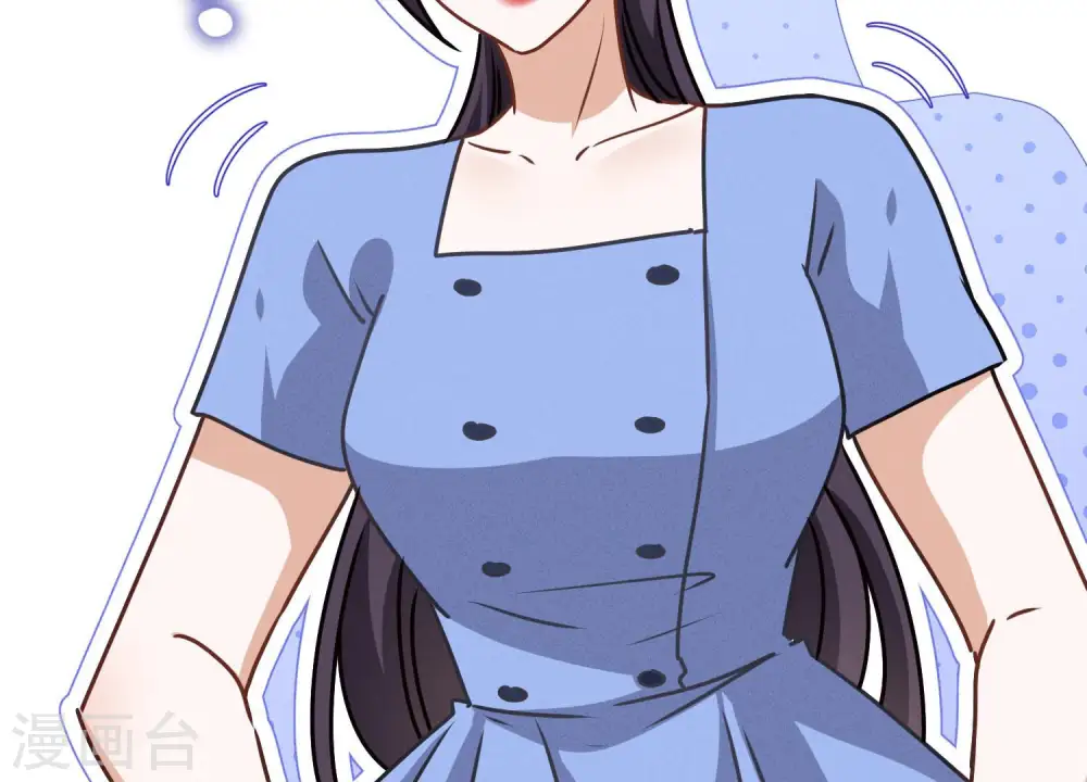 第46话 我绿了我自己？ 第73页