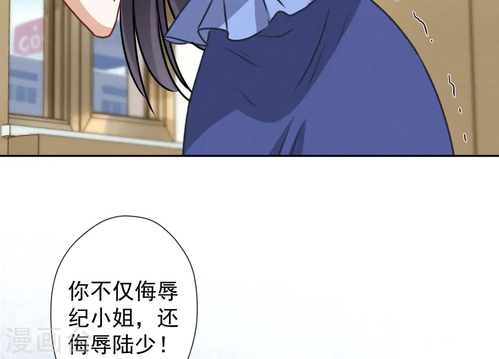 第47话 不可辱 第5页