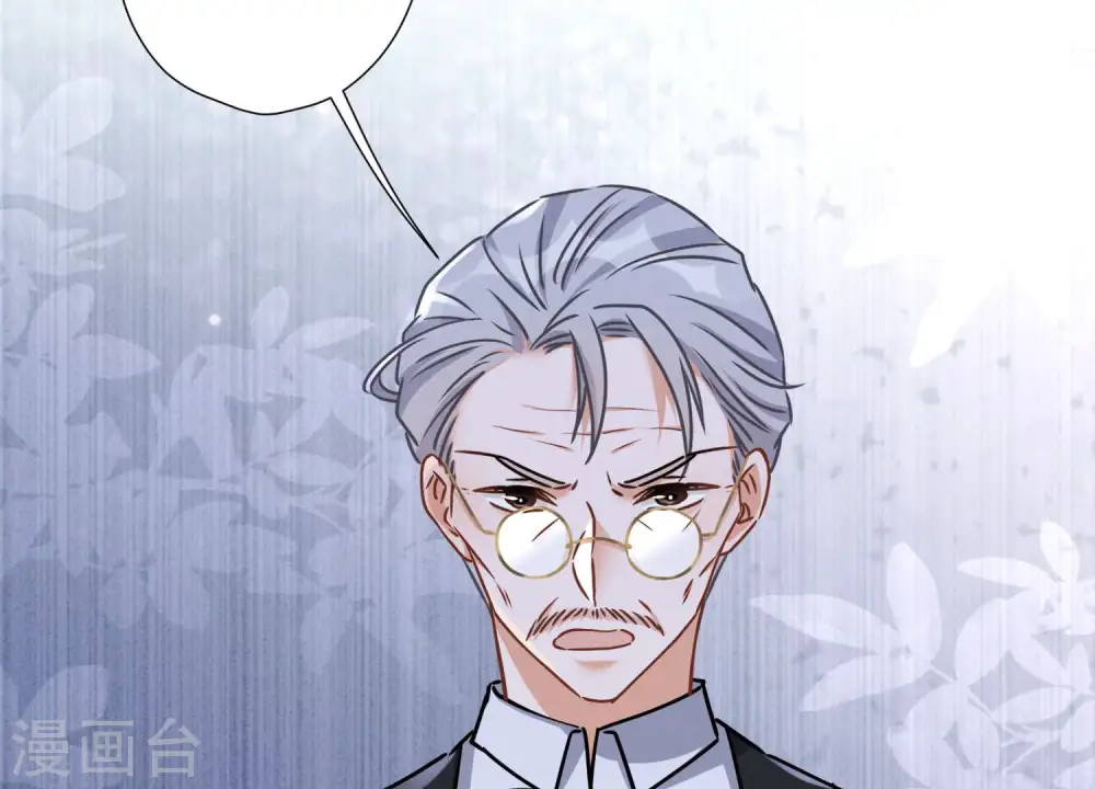 第47话 不可辱 第6页