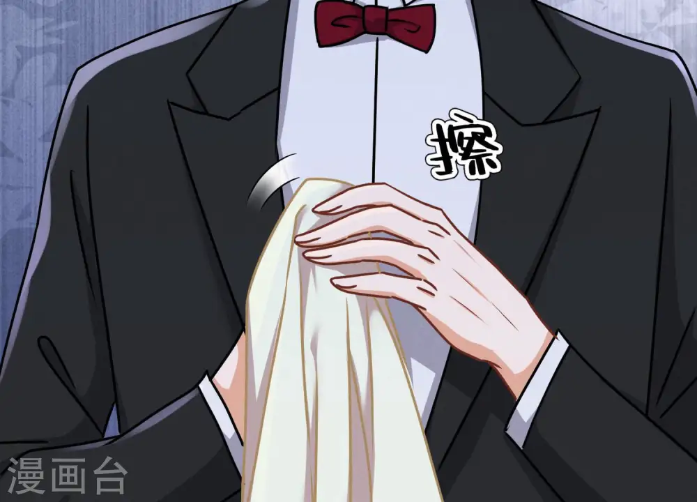 第47话 不可辱 第7页
