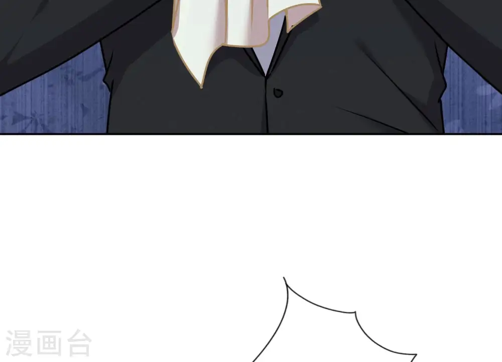 第47话 不可辱 第8页