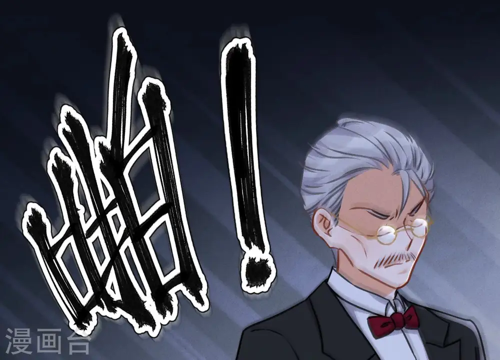 第47话 不可辱 第11页