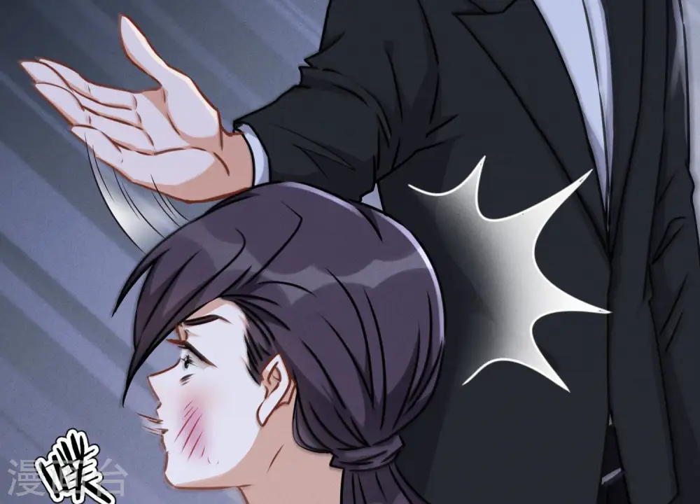 第47话 不可辱 第12页