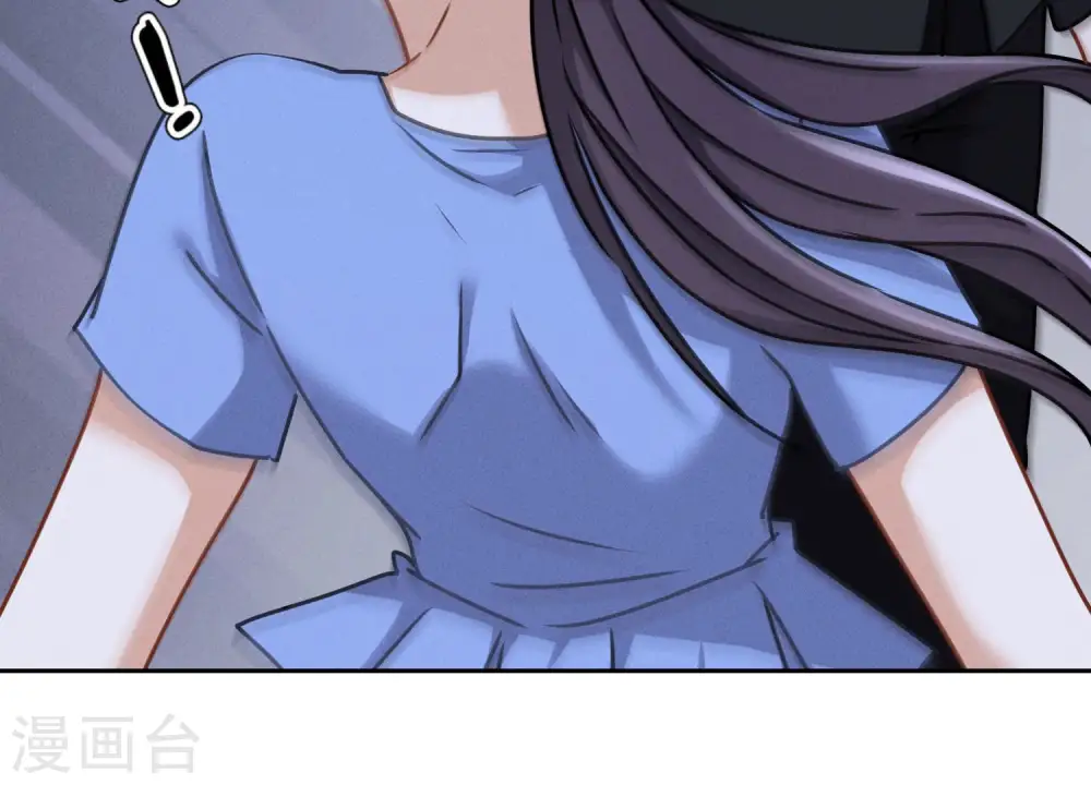 第47话 不可辱 第13页