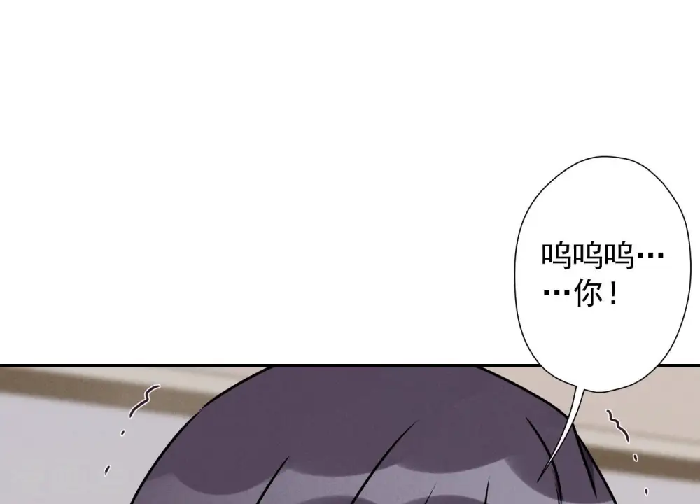 第47话 不可辱 第14页