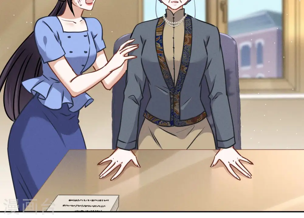 第47话 不可辱 第21页