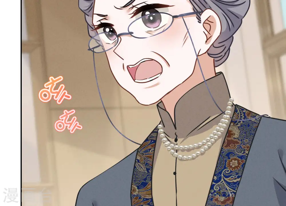 第47话 不可辱 第23页